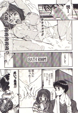 Page 23 of Pretty Play