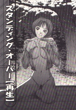 Page 45 of Pretty Play