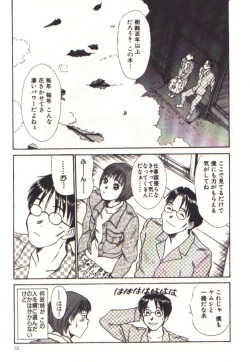 Page 49 of Pretty Play