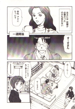 Page 50 of Pretty Play