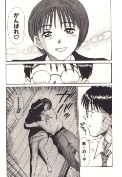 Page 57 of Pretty Play