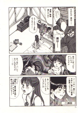 Page 68 of Pretty Play