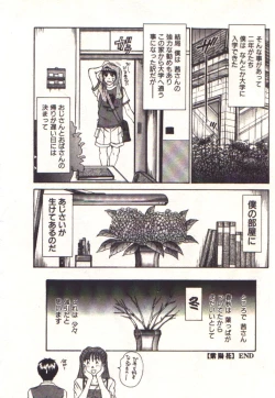 Page 80 of Pretty Play