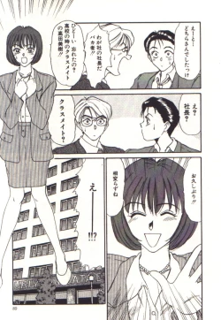 Page 87 of Pretty Play