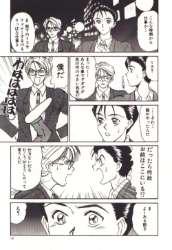 Page 91 of Pretty Play