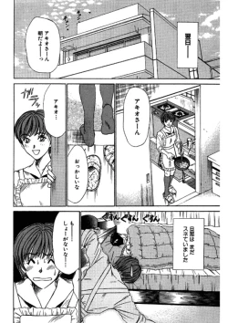 Page 10 of niizuma high school