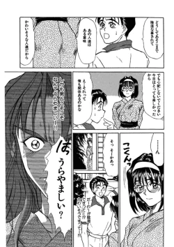 Page 113 of niizuma high school