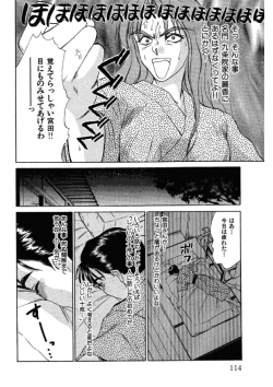 Page 114 of niizuma high school