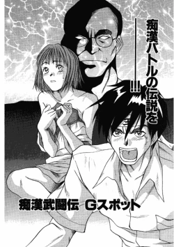 Page 125 of niizuma high school