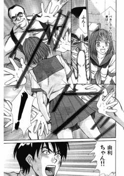 Page 127 of niizuma high school