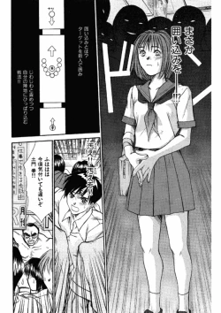 Page 134 of niizuma high school