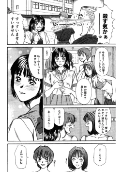 Page 140 of niizuma high school
