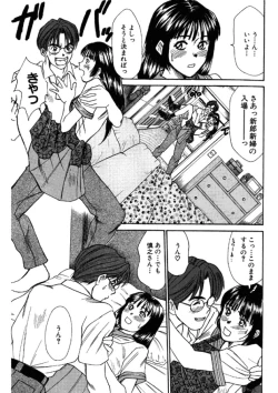 Page 147 of niizuma high school