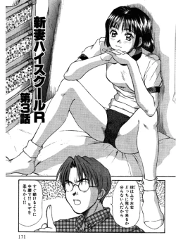 Page 171 of niizuma high school