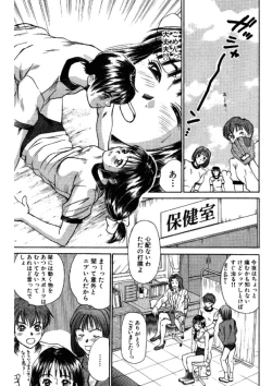 Page 175 of niizuma high school