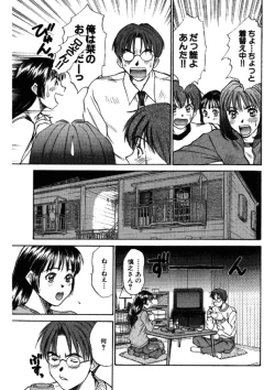 Page 177 of niizuma high school
