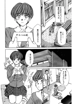 Page 36 of niizuma high school