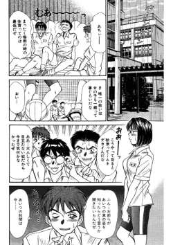 Page 70 of niizuma high school