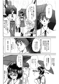 Page 72 of niizuma high school