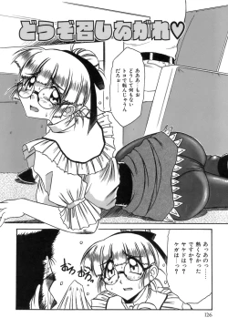 Page 129 of Hime Kuri Mekuri