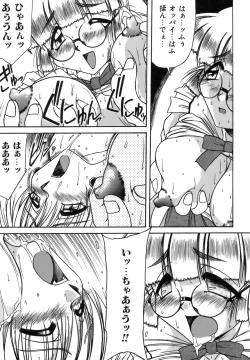 Page 140 of Hime Kuri Mekuri