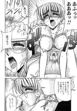 Page 157 of Hime Kuri Mekuri