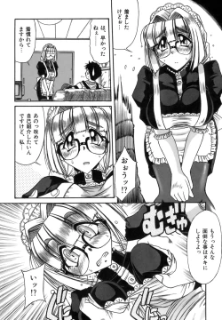 Page 165 of Hime Kuri Mekuri