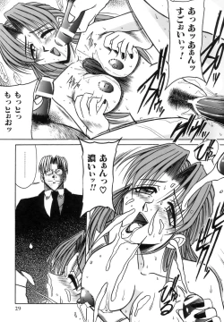 Page 32 of Hime Kuri Mekuri