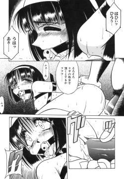 Page 34 of Hime Kuri Mekuri