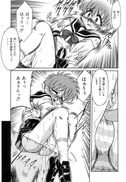 Page 84 of Hime Kuri Mekuri