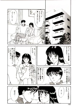 Page 100 of koi ha wetly