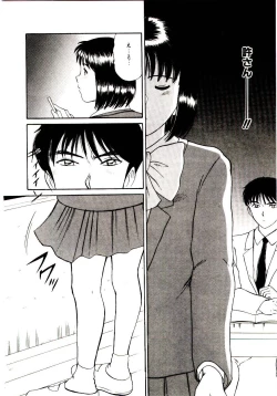 Page 112 of koi ha wetly