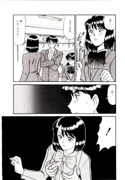 Page 114 of koi ha wetly