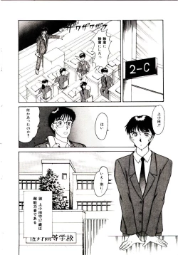 Page 120 of koi ha wetly