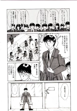 Page 122 of koi ha wetly