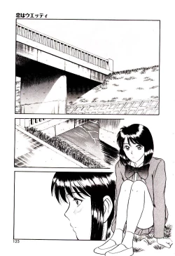 Page 125 of koi ha wetly