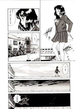 Page 126 of koi ha wetly