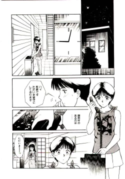 Page 15 of koi ha wetly