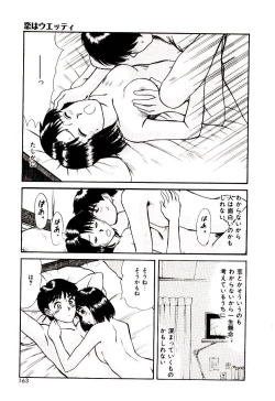 Page 163 of koi ha wetly