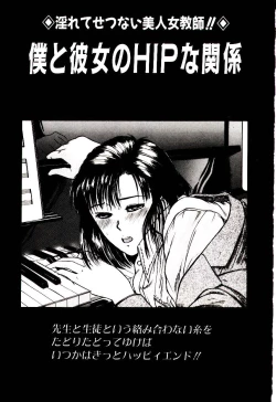 Page 165 of koi ha wetly