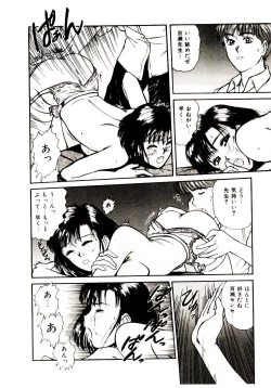 Page 174 of koi ha wetly