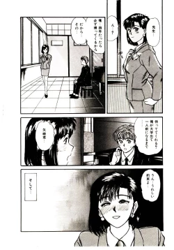 Page 178 of koi ha wetly