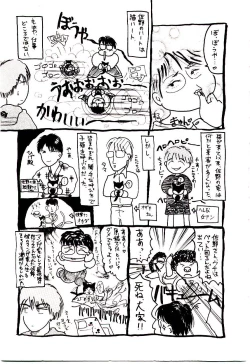 Page 183 of koi ha wetly