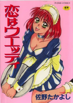 Page 1 of koi ha wetly