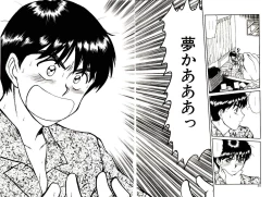 Page 55 of koi ha wetly