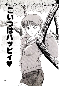 Page 57 of koi ha wetly