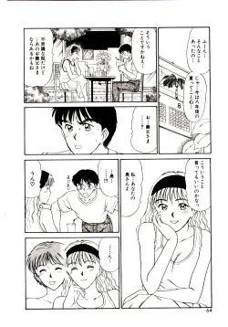 Page 64 of koi ha wetly