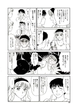 Page 68 of koi ha wetly