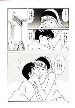 Page 70 of koi ha wetly