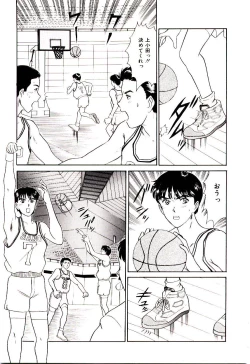 Page 97 of koi ha wetly